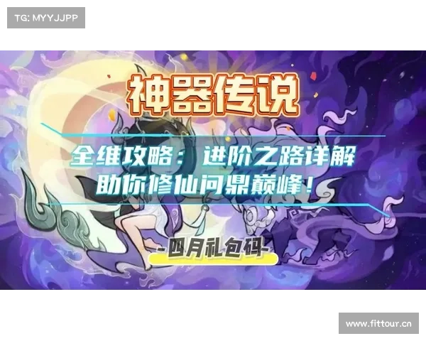 本周通天试炼攻略指南:助你轻松问鼎巅峰 本周通天试炼攻略指南:助你轻松问鼎巅峰