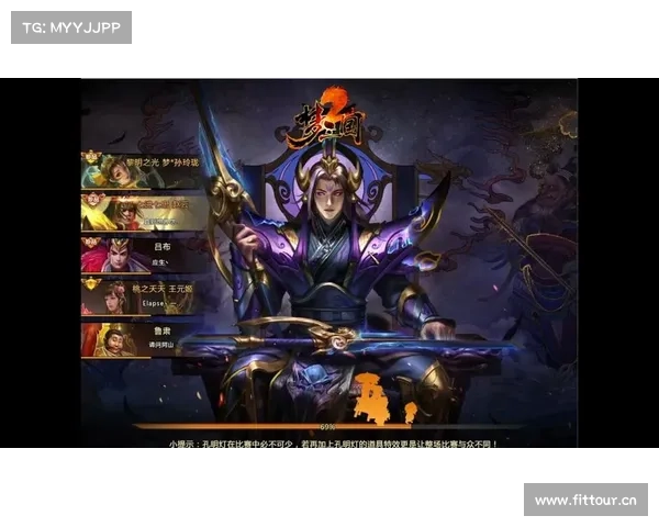 梦三国:炎帝挑战传送之谜 梦三国:炎帝挑战传送之谜