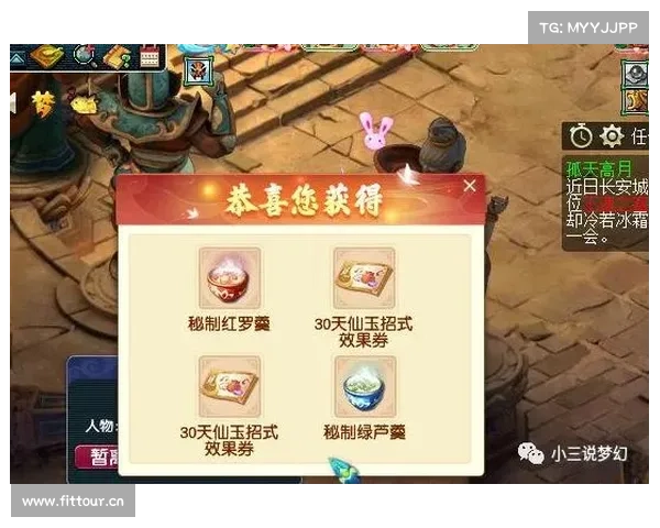梦幻手游三道:仙灵之舞,剑影风华,法术辉光 梦幻手游三道:仙灵之舞,剑影风华,法术辉光