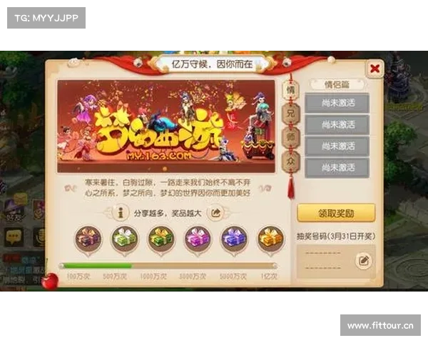 梦幻手游福利大放送,倾情返还,尽享畅游 梦幻手游福利大放送,倾情返还,尽享畅游