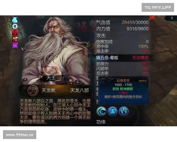 武林侠客升级攻略_武林侠客录最强开局:武林侠客进阶宝典:等级飞升攻略 武林侠客升级攻略_武林侠客录最强开局:武林侠客进阶宝典:等级飞升攻略