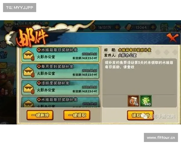 火影手游充值,助力忍者之路,纵横忍界,成就传奇 火影手游充值,助力忍者之路,纵横忍界,成就传奇