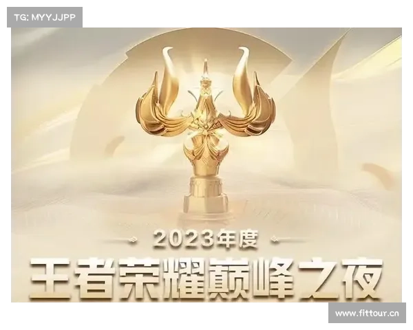 王者荣耀:巅峰之战,荣耀加冕 王者荣耀:巅峰之战,荣耀加冕