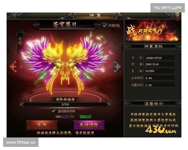 神魔传说玩法攻略 神魔传说玩法攻略