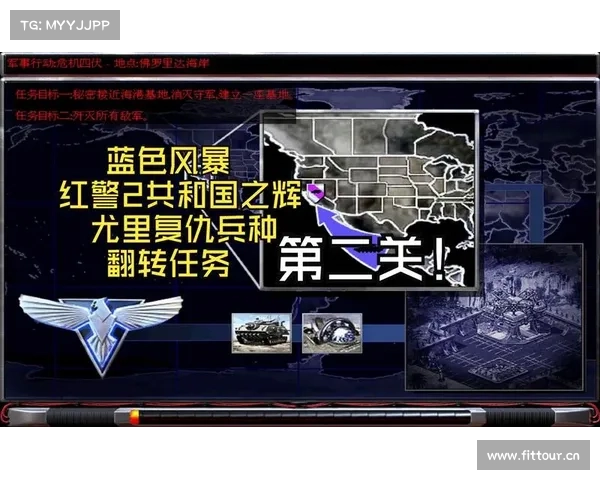 红警2:兵力升级之道 红警2:兵力升级之道