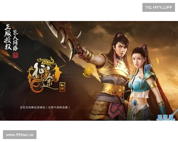 纵横世界手游 纵横世界手游