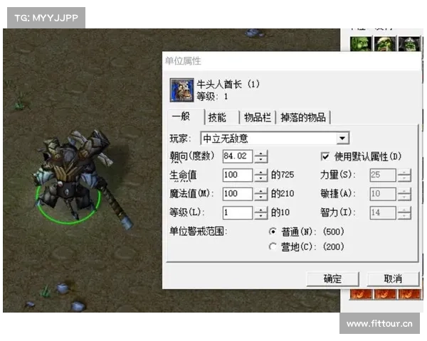 编码解密:打开魔兽地图编辑器 编码解密:打开魔兽地图编辑器