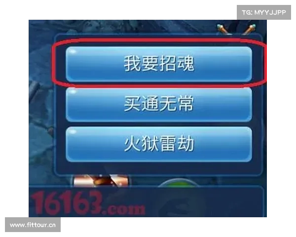 聚魂攻略 聚魂攻略
