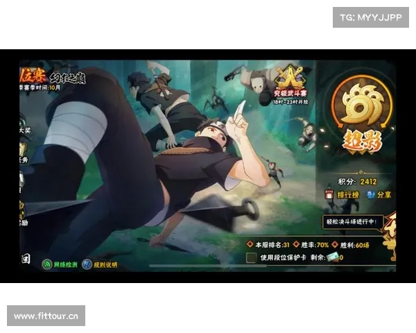 超影攻略 超影攻略