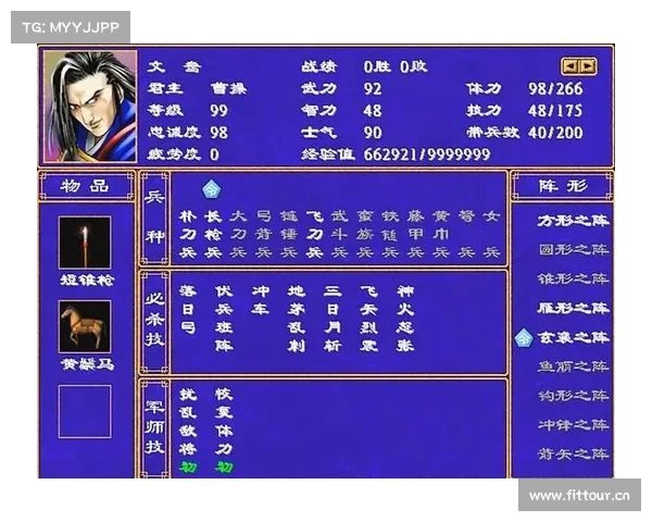 铁杆三国:张辽如何获得武将技能 铁杆三国:张辽如何获得武将技能