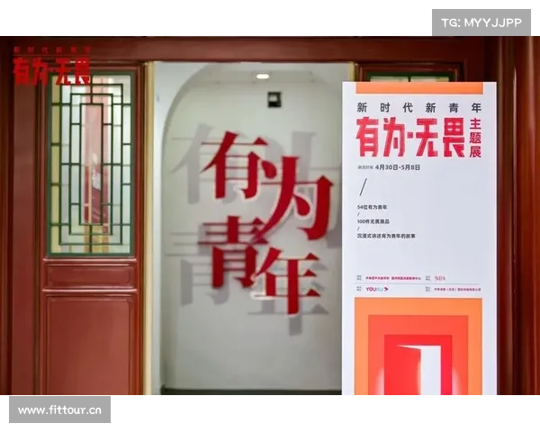 青春无畏:青年三忍猎影之旅 青春无畏:青年三忍猎影之旅