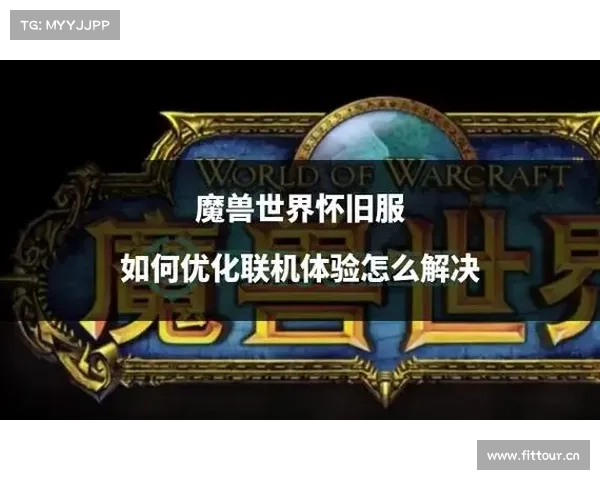 魔兽世界怀旧服攻击条去除攻击为中心 魔兽世界怀旧服攻击条去除攻击为中心