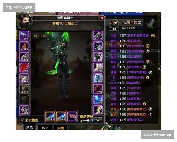 魔兽世界怀旧服:全新角色属性展示方式 魔兽世界怀旧服:全新角色属性展示方式