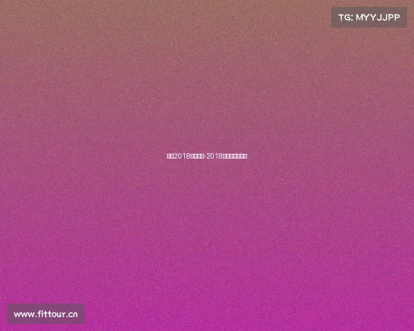 报考2018电子竞技-2018年报考电竞专业